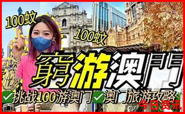 自驾去山东旅游最佳路线