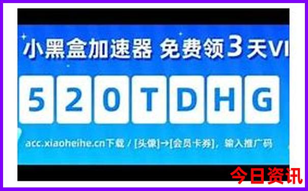 澳门花仙子免费资料