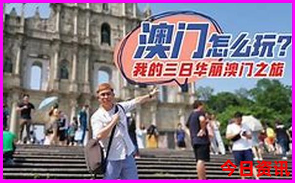 北京旅游最佳攻略