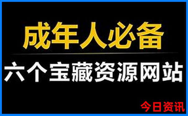 最近适合去哪里玩